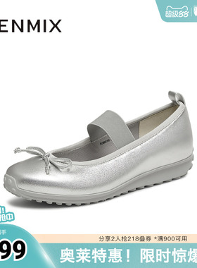 天美意春新款芭蕾风蝴蝶结韩系百搭气质女玛丽珍鞋KM070AQ5