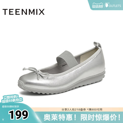 芭蕾风蝴蝶结韩系