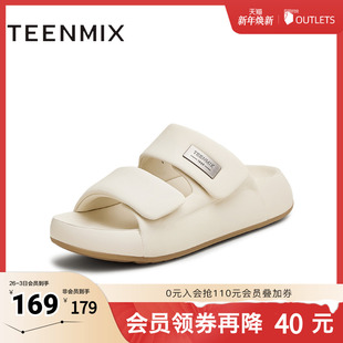 天美意2025新款 舒适百搭膨膨云朵女一字拖CHB02BT5 商场同款