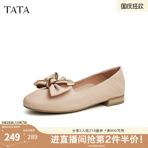 时尚甜美百搭乐福鞋