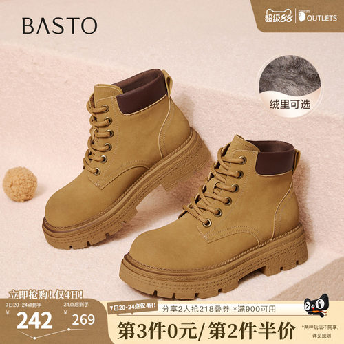 百思图秋冬季新款马丁靴时尚复古工装户外运动女中靴D3785DZ5
