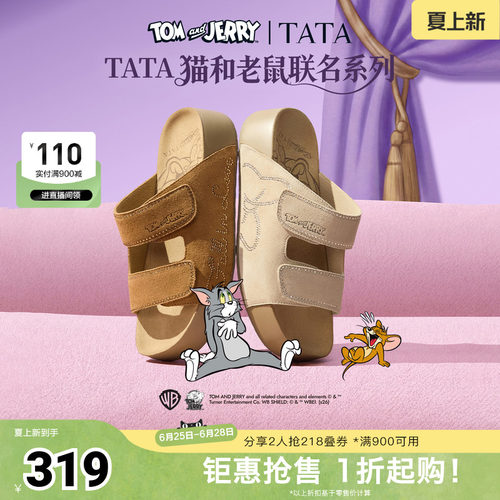 商场同款休闲百搭厚底