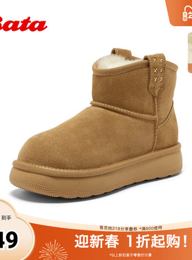 Bata雪地靴女2025冬季新款百搭休闲牛剖皮毛毛厚底短筒靴52631DD5