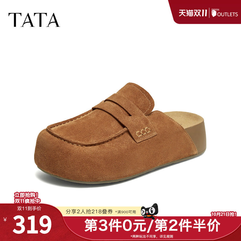 TAT他她女鞋新款勃肯鞋女通勤休闲鞋子百搭外穿棕色拖鞋CPU01BH6