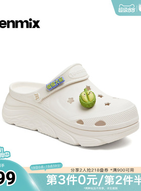 天美意2026夏新款商场同款热带水果鞋花百搭女洞洞鞋CMX60BL6