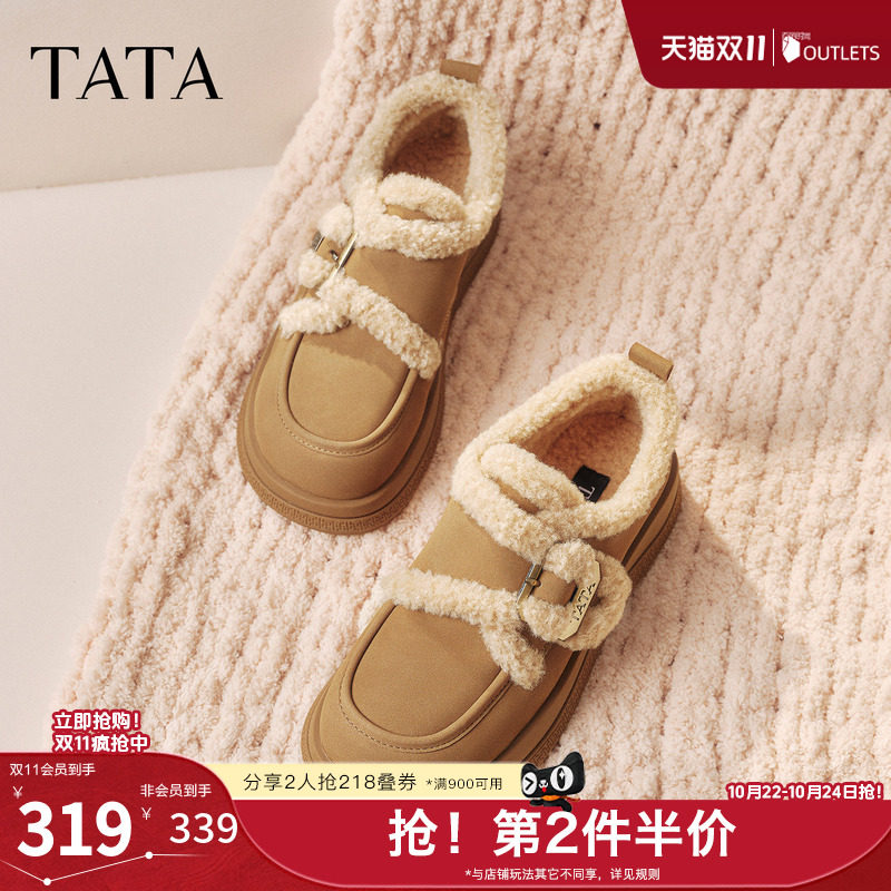TATA他她复古厚底毛毛鞋女鞋加绒保暖单鞋棉鞋雪地靴短靴