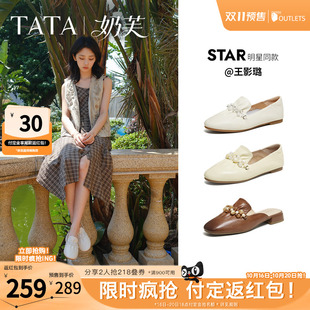 双11预售TATA他她奶芙平底乐福鞋女软底真皮小皮鞋女单鞋YZU03AA6