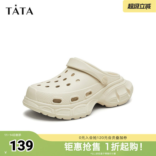 TATA/他她时尚洞洞鞋休闲厚底