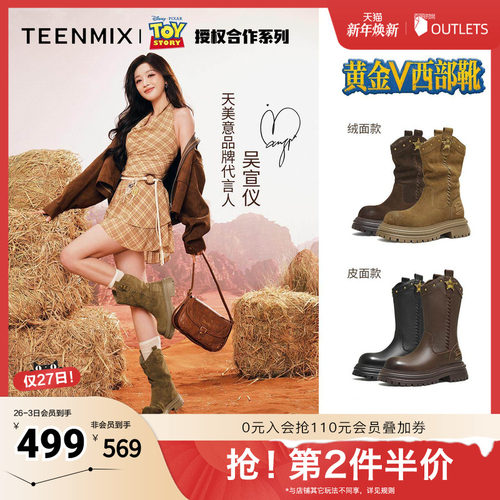 时髦休闲，英伦复古