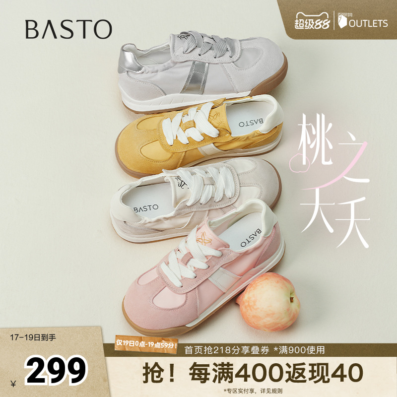 时尚潮流简约舒适