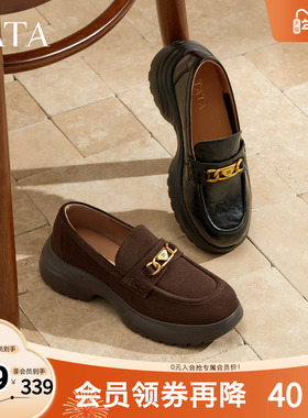 TATA他她女鞋2025年秋商场同款时尚休闲鞋乐福鞋新款鞋子7PJA5CA5