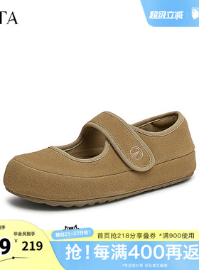 TATA他她复古棕色玛丽珍鞋女鞋浅口平底单鞋春季新款CS601AQ5奥莱