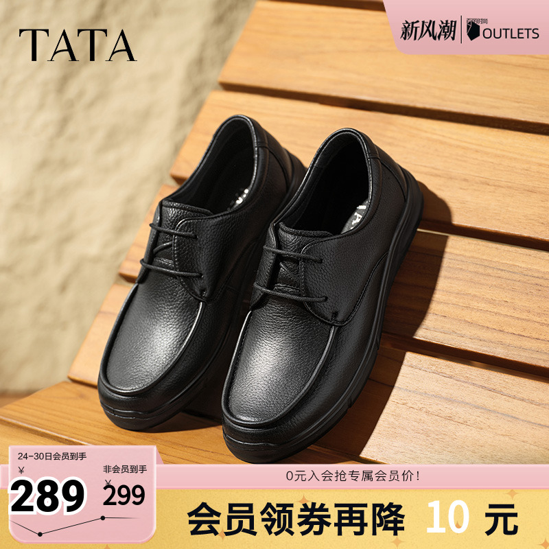 简约时尚休闲皮鞋