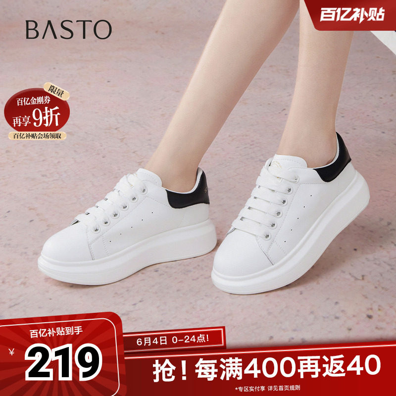 百思图春季秋季新款时尚户外运动小白鞋厚底圆头女休闲鞋D5859CM5
