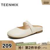 KT082BH5 玛丽珍平底百搭女穆勒鞋 天美意新款 包头半拖鞋