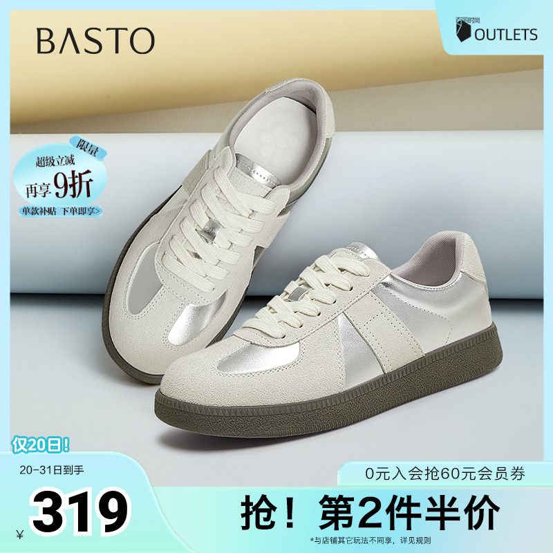 时尚潮流简约舒适