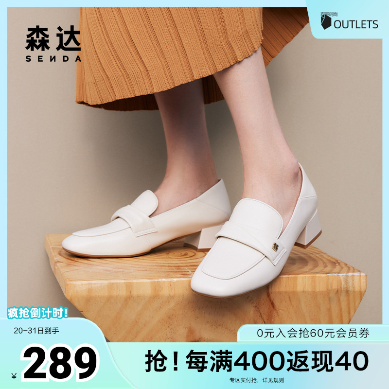 森达高跟单鞋女款2024新