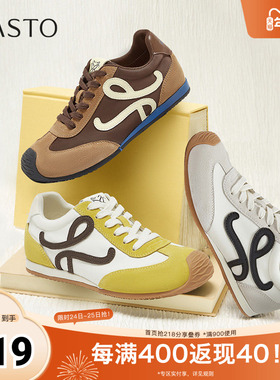 百思图2025夏新款商场同款时复古运动德训鞋平跟女休闲鞋A1827BM5