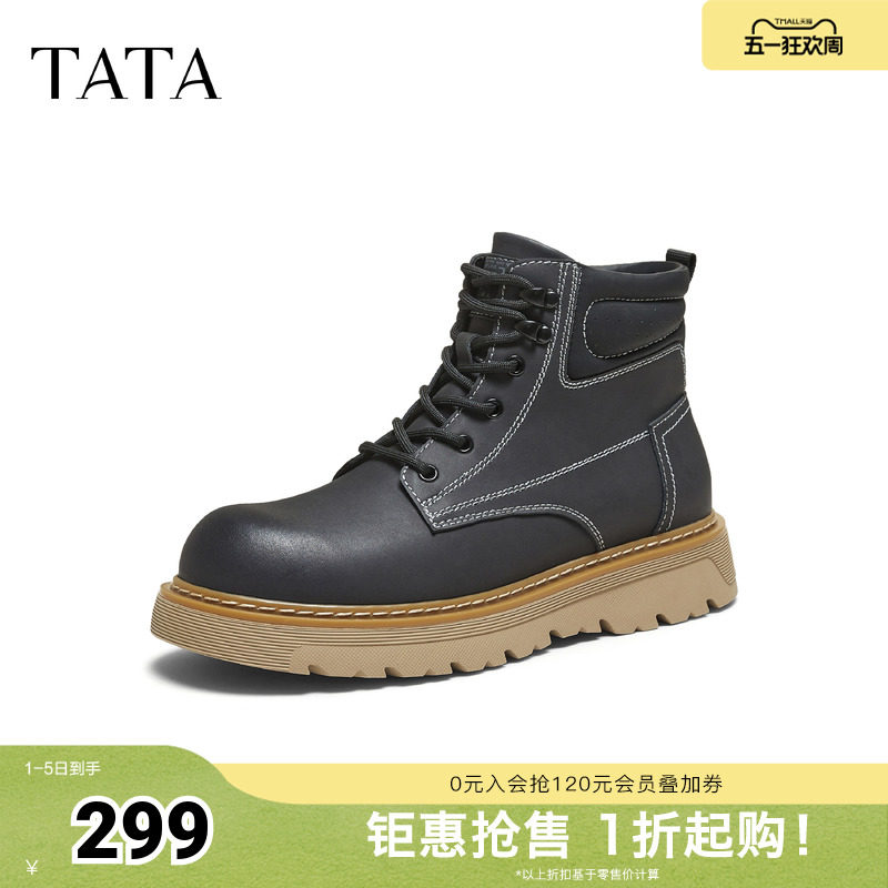 TATA他她工装鞋男款2025冬季舒适百搭休闲鞋马丁靴男低帮VPK01DD5