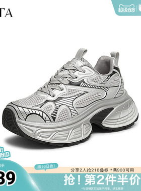 TATA/他她春时尚休闲百搭女老爹鞋新款CV801AM5奥莱