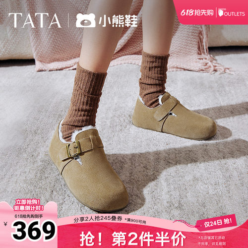时尚休闲勃肯鞋