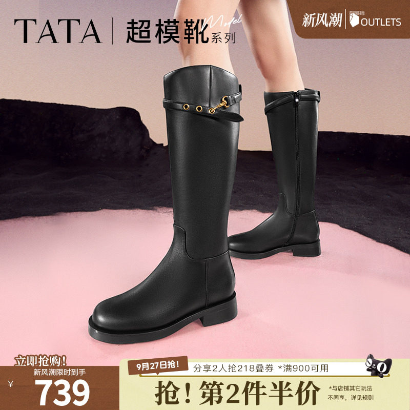 TATA他她黑色骑士靴女靴子休闲真皮时装靴长筒靴秋冬新款7TG88DG4