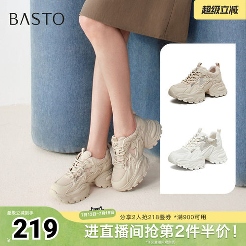 时尚潮流简约舒适