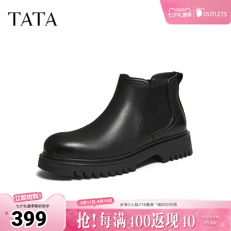 TATA他她男靴冬季新款时尚简约百搭男士高帮皮鞋靴PGF01DD5奥莱