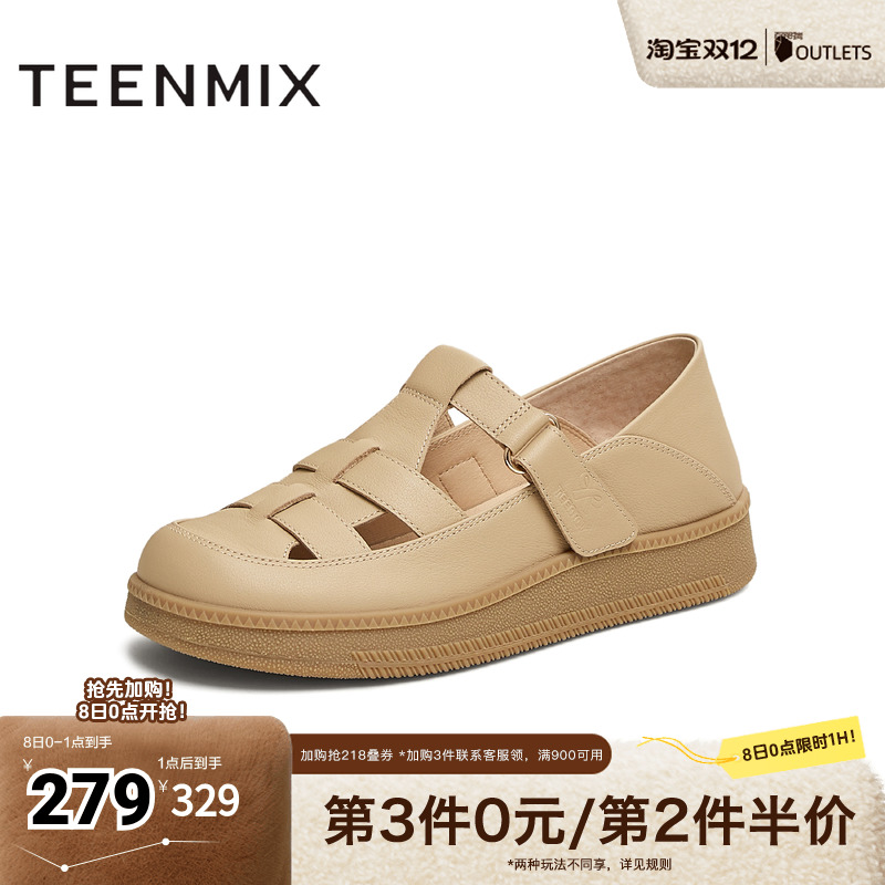 复古编织镂空百搭