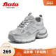 厚底通勤透气舒适运动休闲鞋 Bata老爹鞋 女2025夏商场新款 AZA02BM5