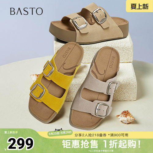 时尚潮流简约速舒适