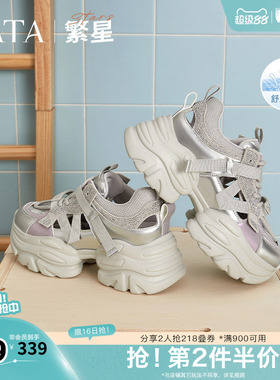 TATA他她女鞋春季商场同款时尚百搭老爹鞋新款鞋子CY202BH5奥莱