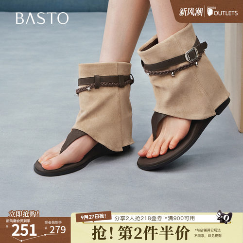 时尚潮流简约舒适