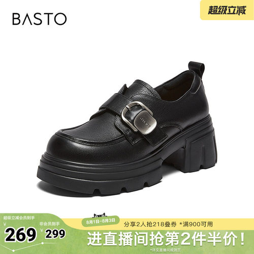 时尚潮流简约舒适