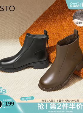 百思图冬季新款商场同款简约通勤休闲靴粗跟女短靴G2176DD4