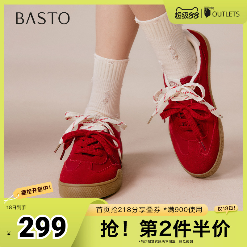 时尚潮流简约舒适