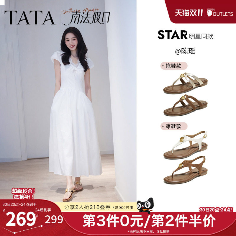 陈瑶同款TATA他她南法假日平底人字拖鞋女外穿百搭凉鞋新7H208BL6