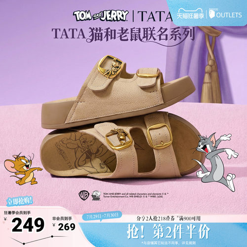 商场同款休闲百搭厚底