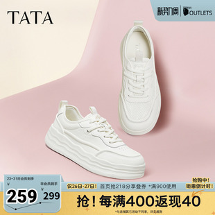 时尚 休闲鞋 板鞋 TATA他她女鞋 厚底鞋 小白鞋 新款 子CWV01CM5奥莱 春季