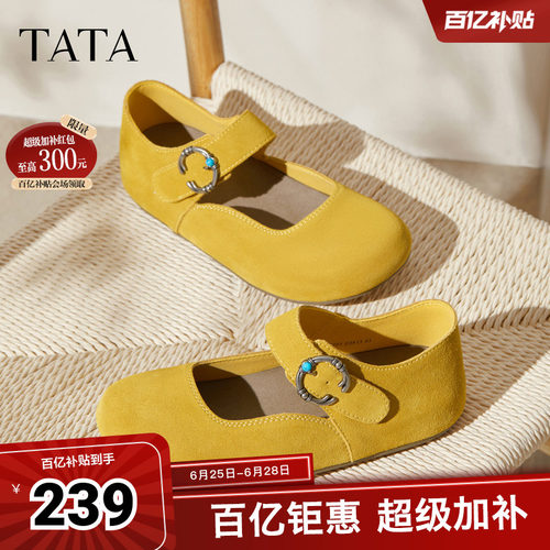 时尚百搭女勃肯鞋