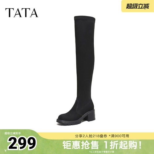 时尚休闲百搭