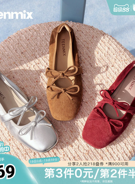 天美意2026春新款平底浅口玛丽珍鞋复古时尚女单鞋KM114AQ6