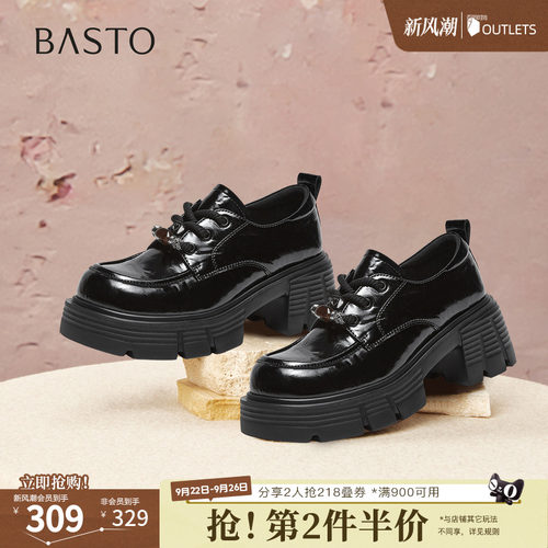 时尚潮流简约舒适