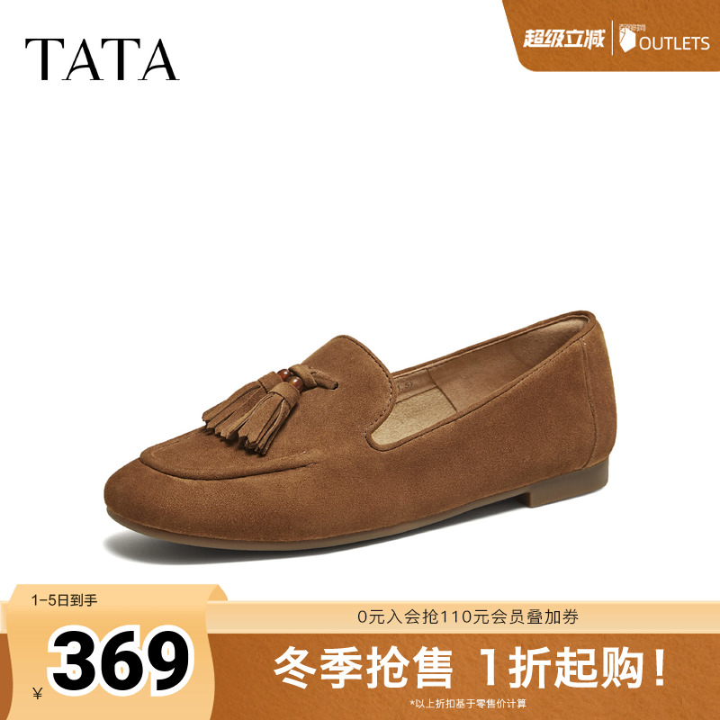 商场同款时尚简约休闲