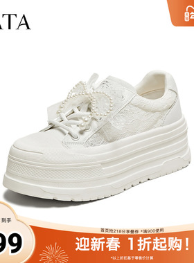 TATA他她休闲厚底小白鞋女蕾丝透气松糕板鞋2025秋季新款CM601BM5