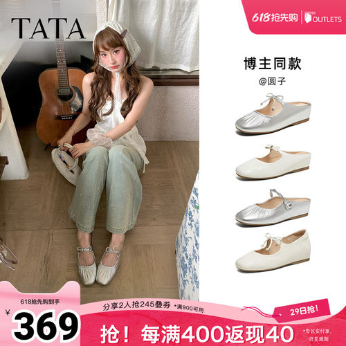 时尚潮流女穆勒鞋