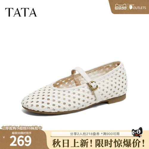 商场同款浅口女休闲透气