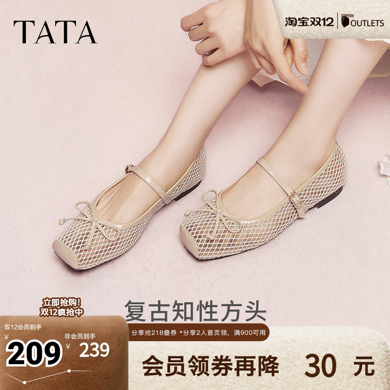 浅口女气质玛丽珍鞋