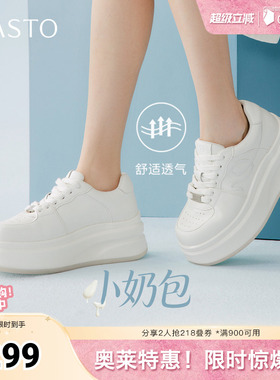 百思图2026春季新款板鞋时尚潮流街头运动女休闲鞋D5029AM6