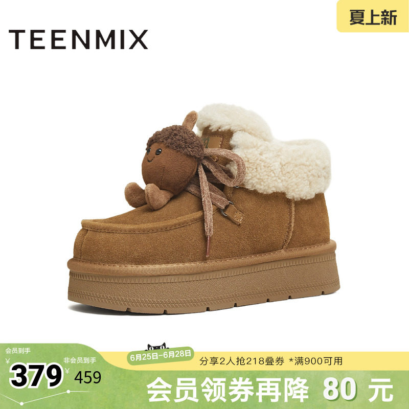 天美意冬新款商场同款舒适保暖毛绒单鞋女雪地靴BM281DD5
